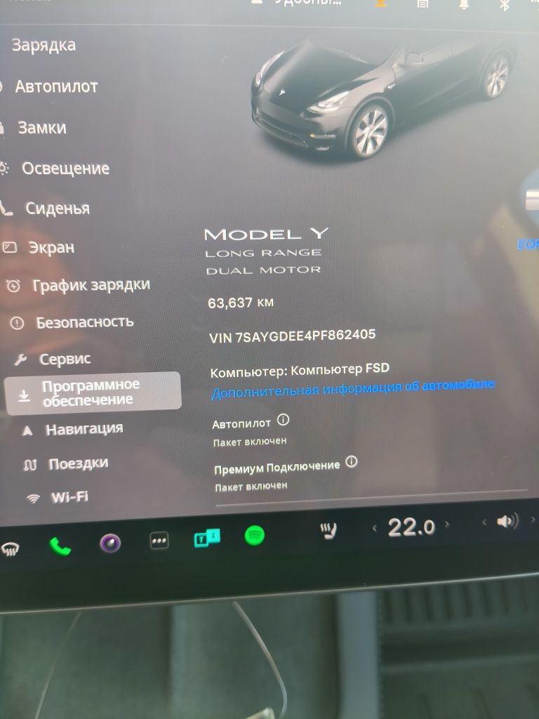 Tesla model Y Dual Motor Long Range