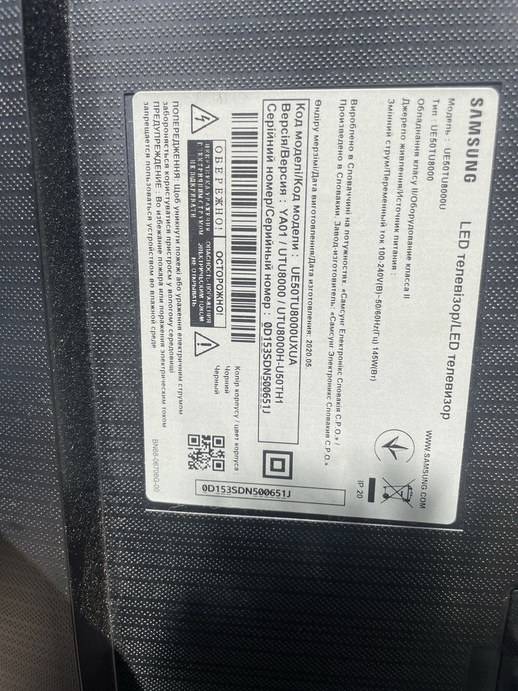Samsung ue50tu8000u матриця розбита