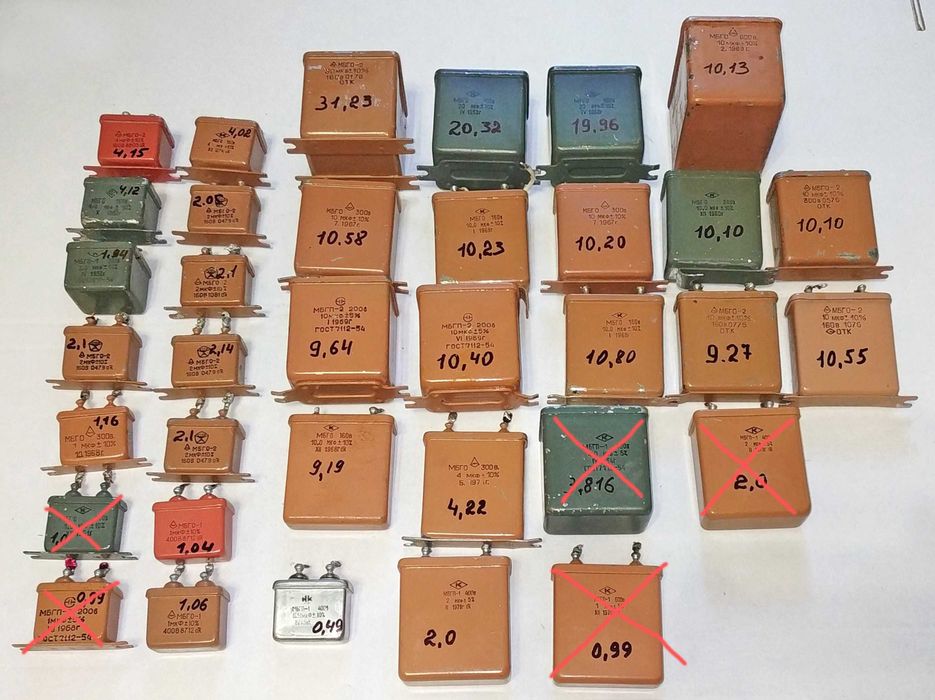 Конденсаторы СССР, МБГО, МБГП.