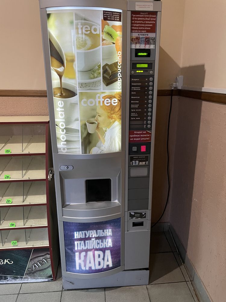 Вендінг Кавовий автомат на Знрнову каву