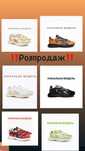 Lacoste sneakers Розпродаж