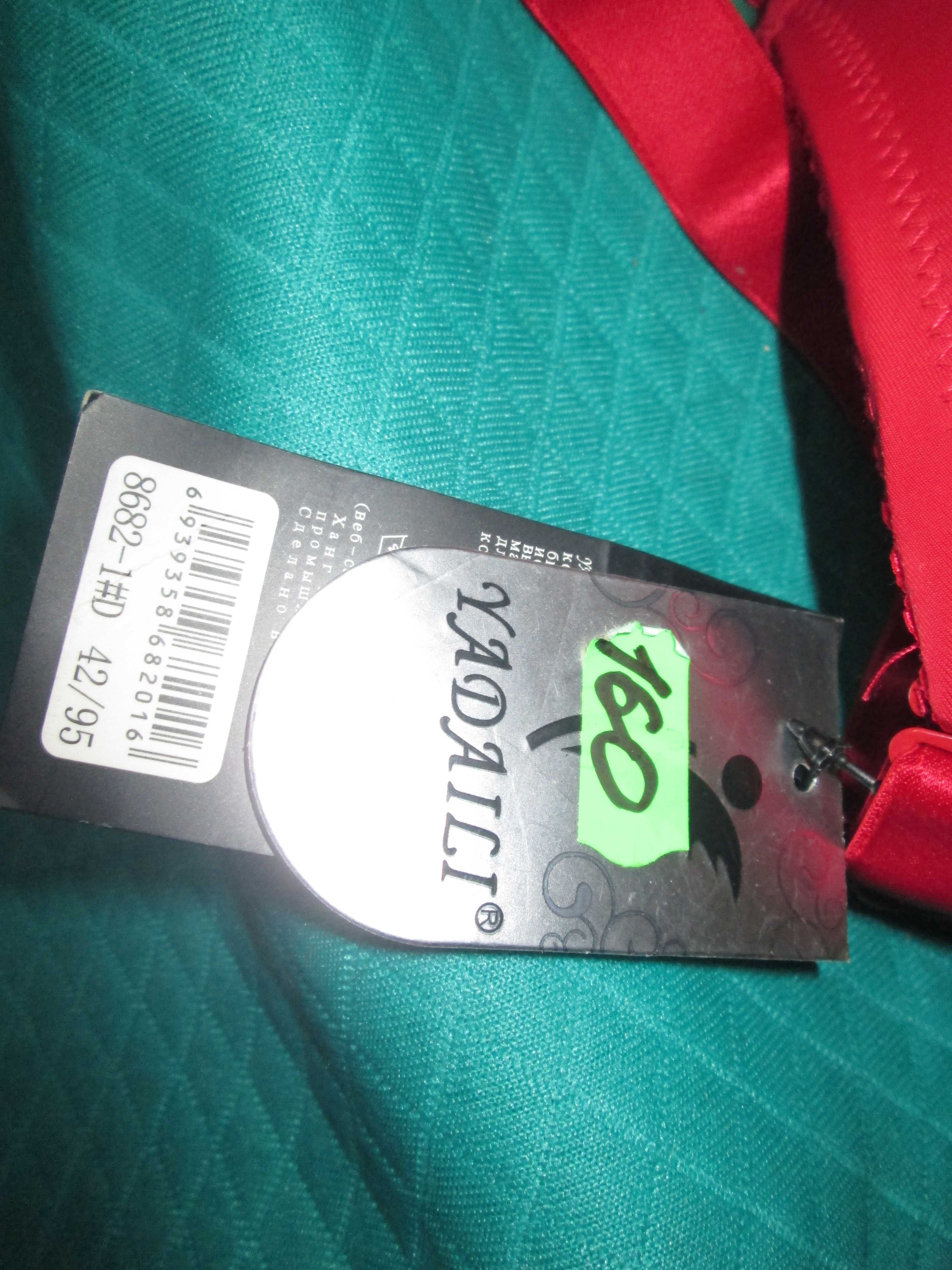 Бюстгальтеры 80 С, 85 C, 90 D