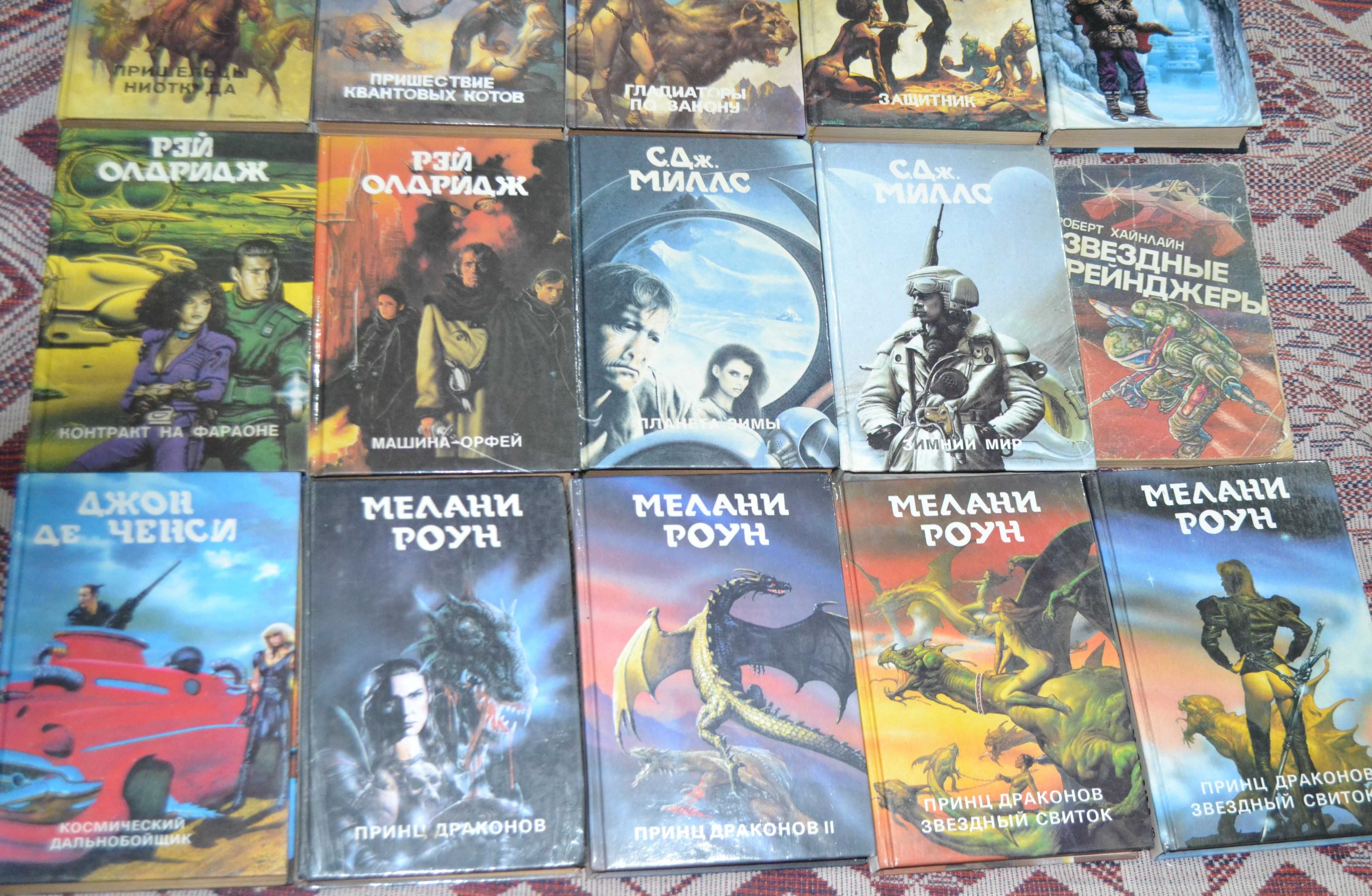 Книги фантастика фентезі Карсак Хайнлайн Сільверберг