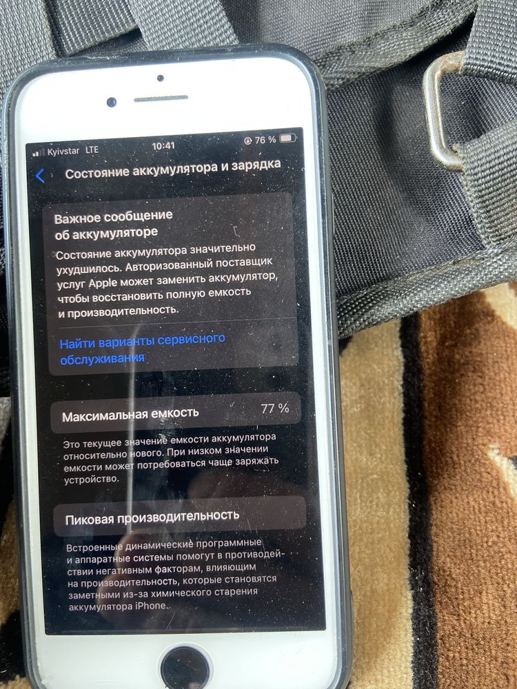 Продам или (обмен)айфон 11 + айфон SE 2022