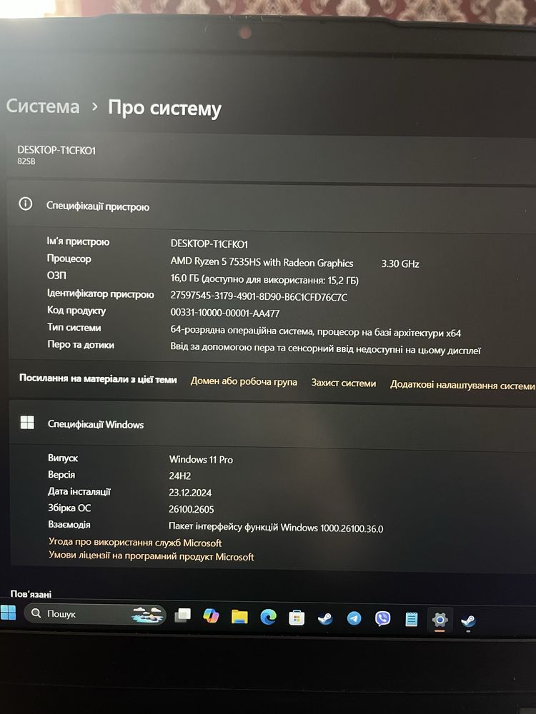 ІДЕАЛ Lenovo ideapad gaming 3  Ryzen 5 7535HS RTX 4050