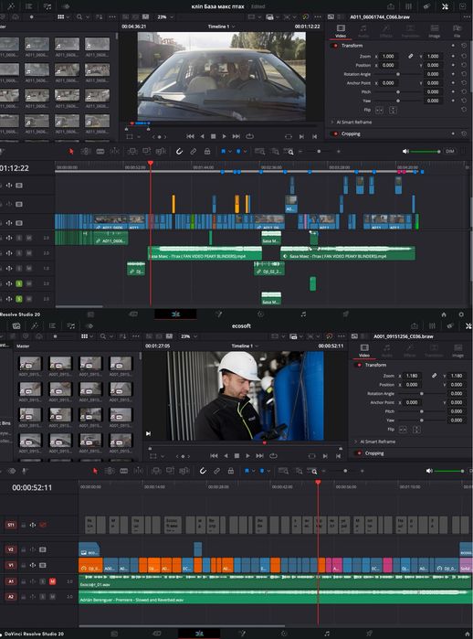 Відео монтаж, режисер монтажу, монтажер
