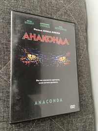 Анаконда dvd