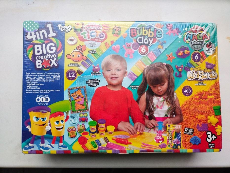 Набір креативної творчості "4в1 BIG CREATIVE BOX"