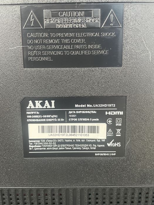 Продам телевізор Akai 32 дюйми