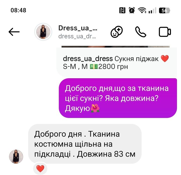 Нова сукня-піджак