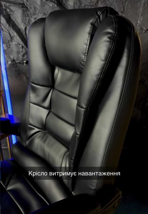 Офисное Кресло Руководителя, Офисное Кресло