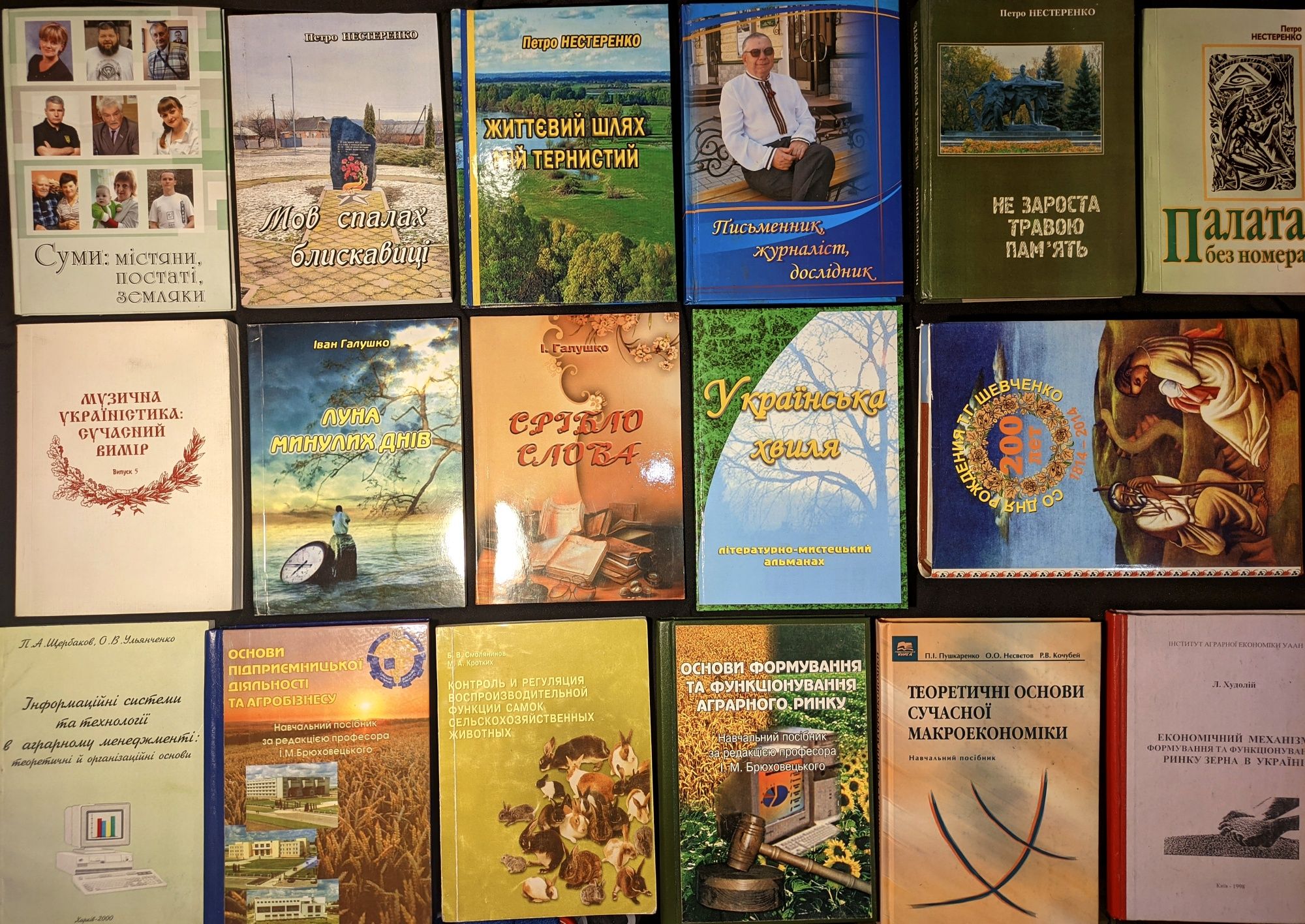 Колекція книг з автографами авторів, перші видання, діаспора