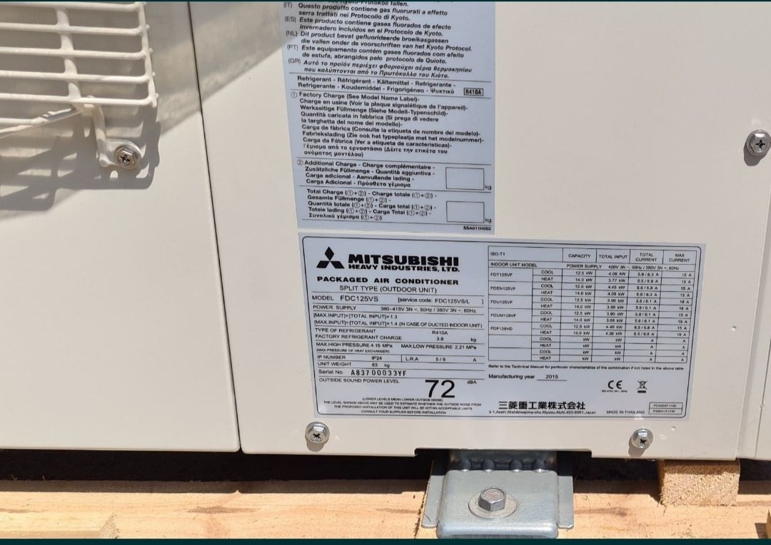 Наружный блок теплового неасоса Mitsubishi  Heavy  FDC125VC