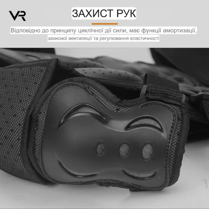 Дитячий мото-захист «Черепаха» + наколінники/універсальний розмір