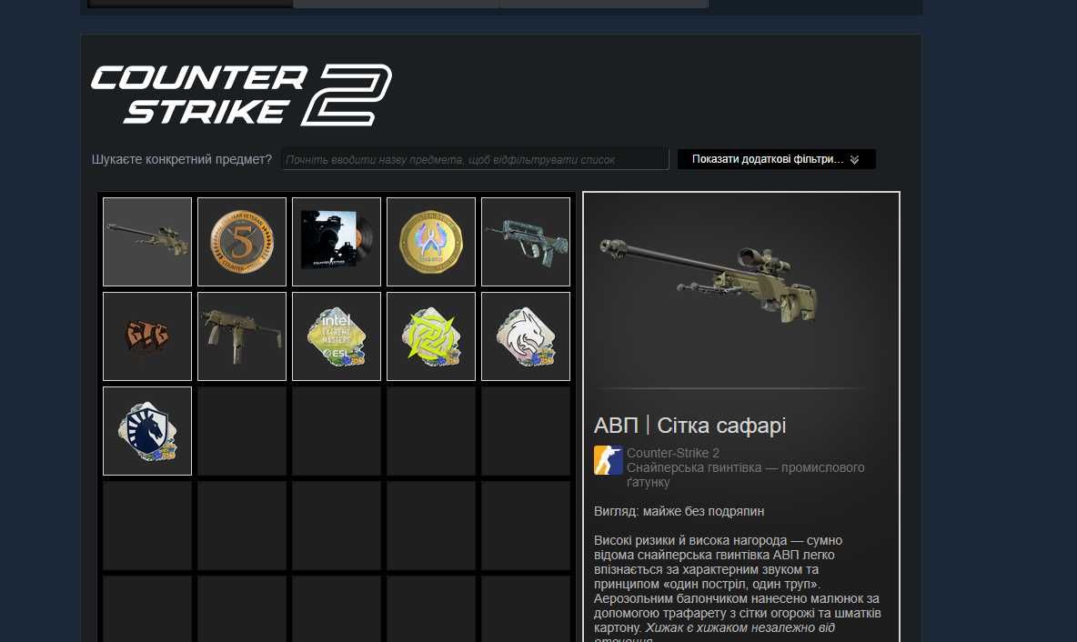 аккаунт steam cs2 прайм