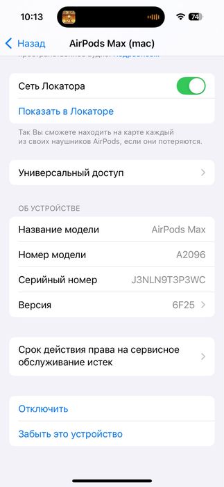 Apple AirPods Max silver A2096 оригинал