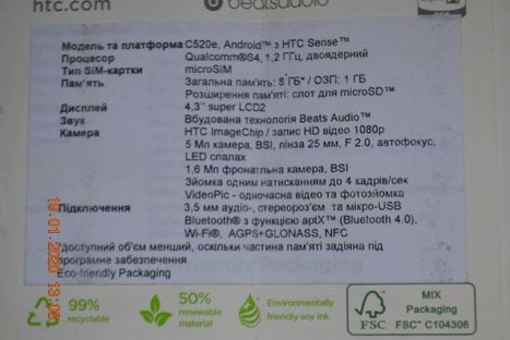 Android-смартфон HTC One SV C520e White. 4,3". 2012 г.в. Не рабочий