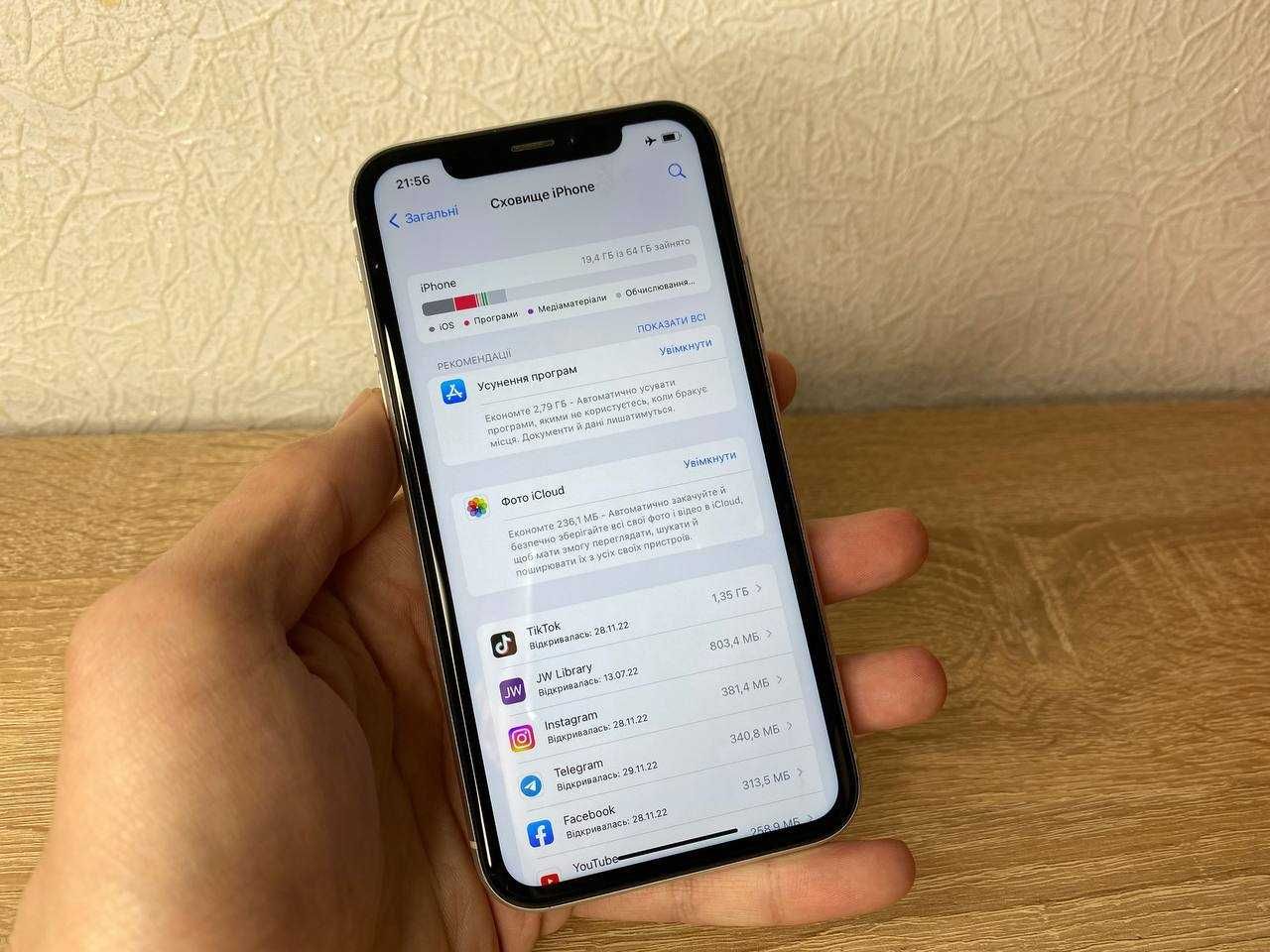 Apple iPhone XR ідеал білий