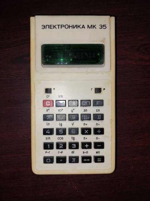 Калькулятор часів ссср.