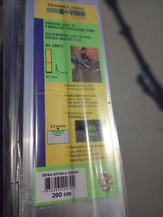 Провіла уровень Нова