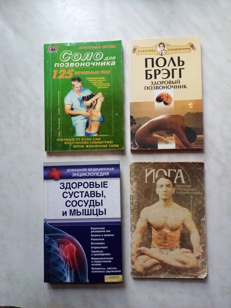 Жолондз. Рак. Мифы, теория, профилактика.