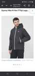 Продам Оригинал. Куртка мужская NIKE Sportswear  Therma-Fit.