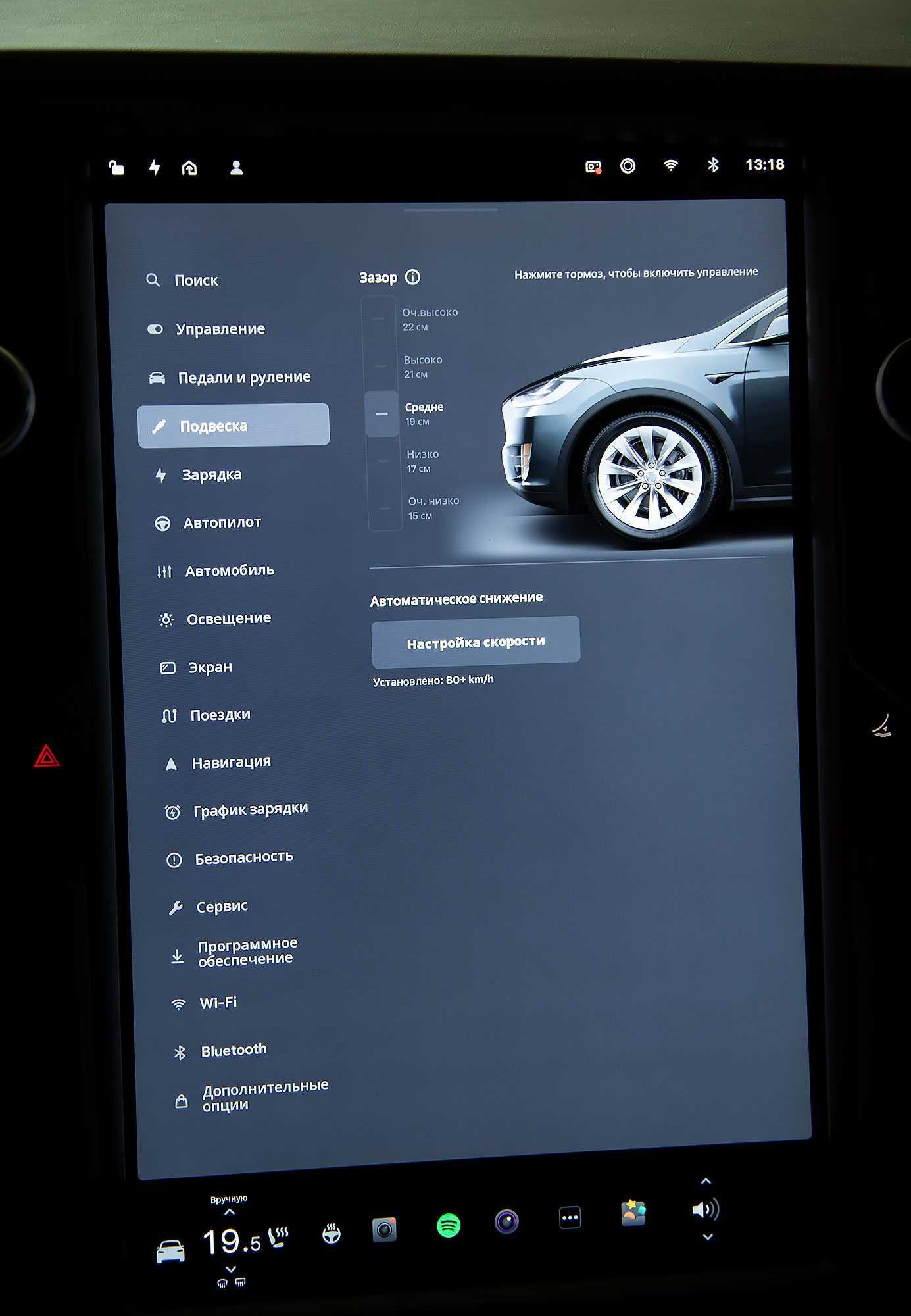 Tesla Model X 2018 D Long Range. 100 kWt. БАТАРЕЯ НА ГАРАНТІЇ!