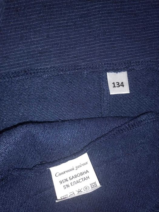 Вітровка-піджак  134 см