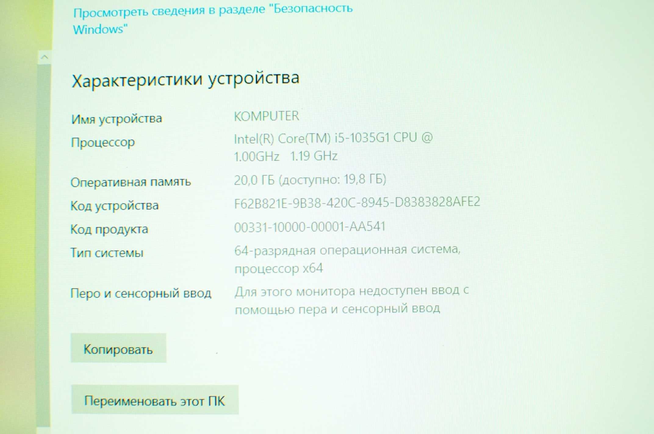 Игровой Hоутбук Asus X512  (Core i5/20Gb/SSD/video 2Gb)