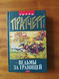 Продається книга