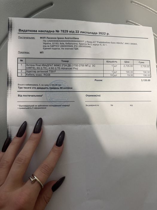 4G LTE Панельна MIMO антена R-Net Квадрат Premium 2×24 Дб (1700-2700 М