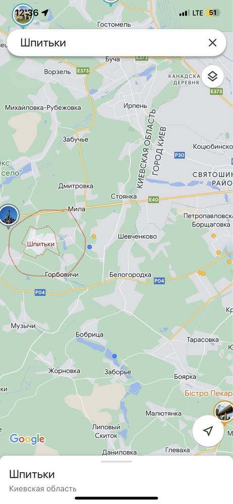 Цена за участок!! Продам земельный участок в с. Шпитьки