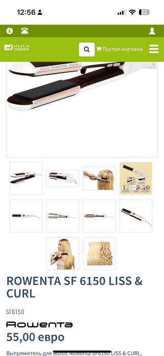 ROWENTA SF 6150 LISS & CURL вирівнювач + завивка локонів 2в1