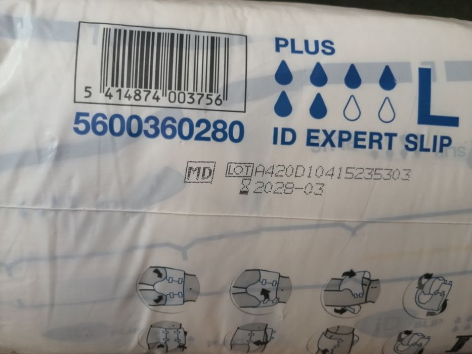 Памперсы для взрослых.