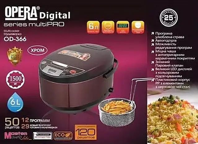 Мультиварка / фритюрница  / мультиварка с фритюрницей