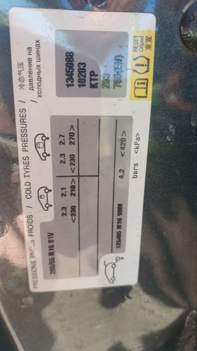 Дверь двери крышка багажника ситроен ц4 CITROEN c4 B7