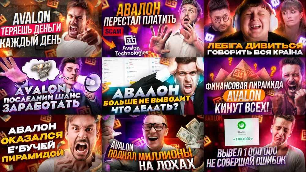 Робило превью для Youtube/за вашими побажаннями