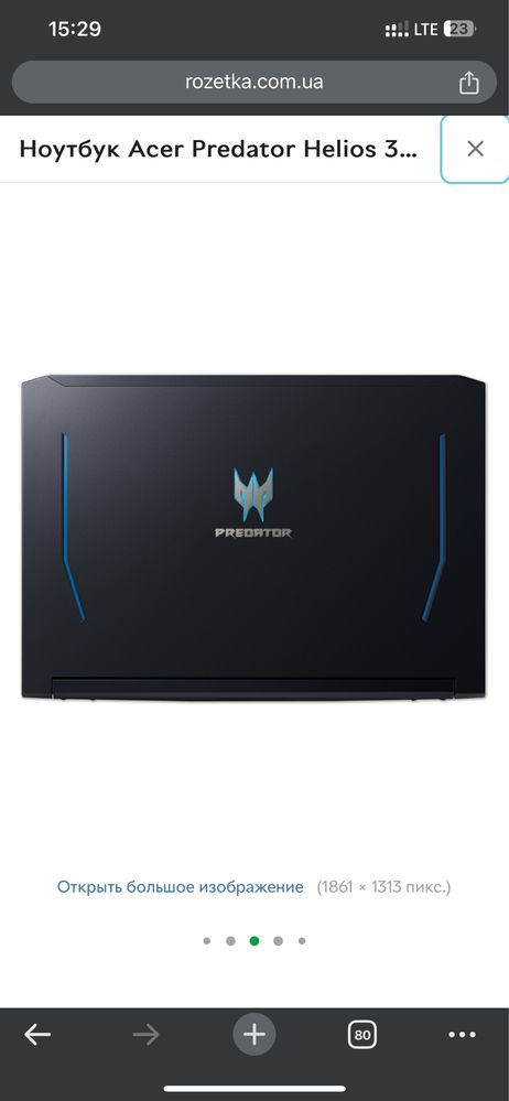 Ігровий Ноутбук Acer Predator Helios 300/ i7-9750H / Nvidia RTX 2060m