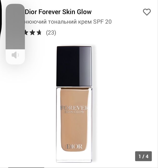 Тоналка Dior оригинал