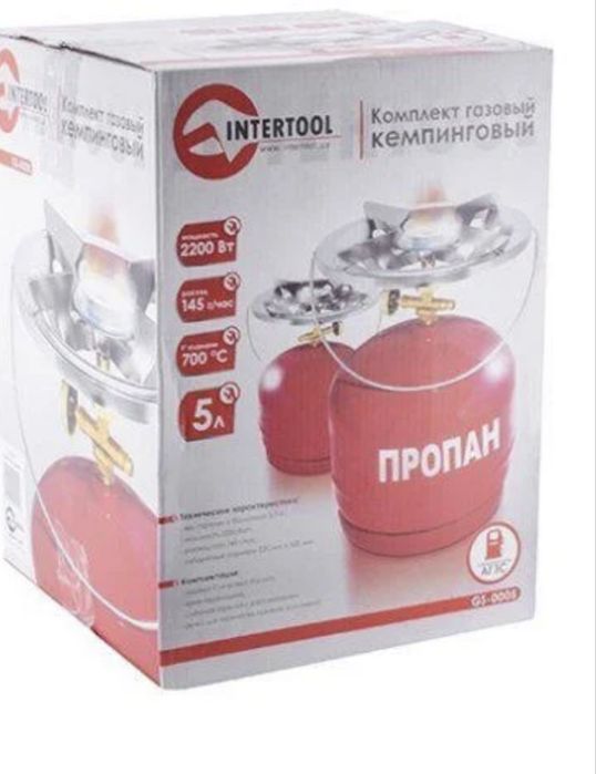 Примус газовий кемпінговий 5 л.
