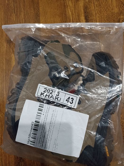 Черевики трекінгові HIKEUP (28 cm)