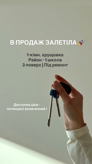 22.000$ = Ваша Квартира!