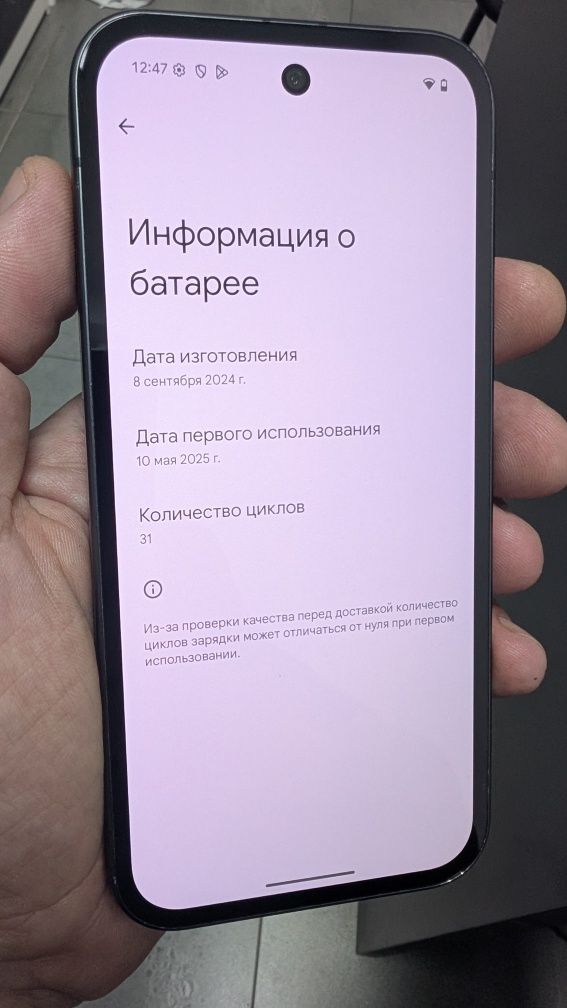 Google Pixel 9a 8/128G Неверлок,хорошее состояние