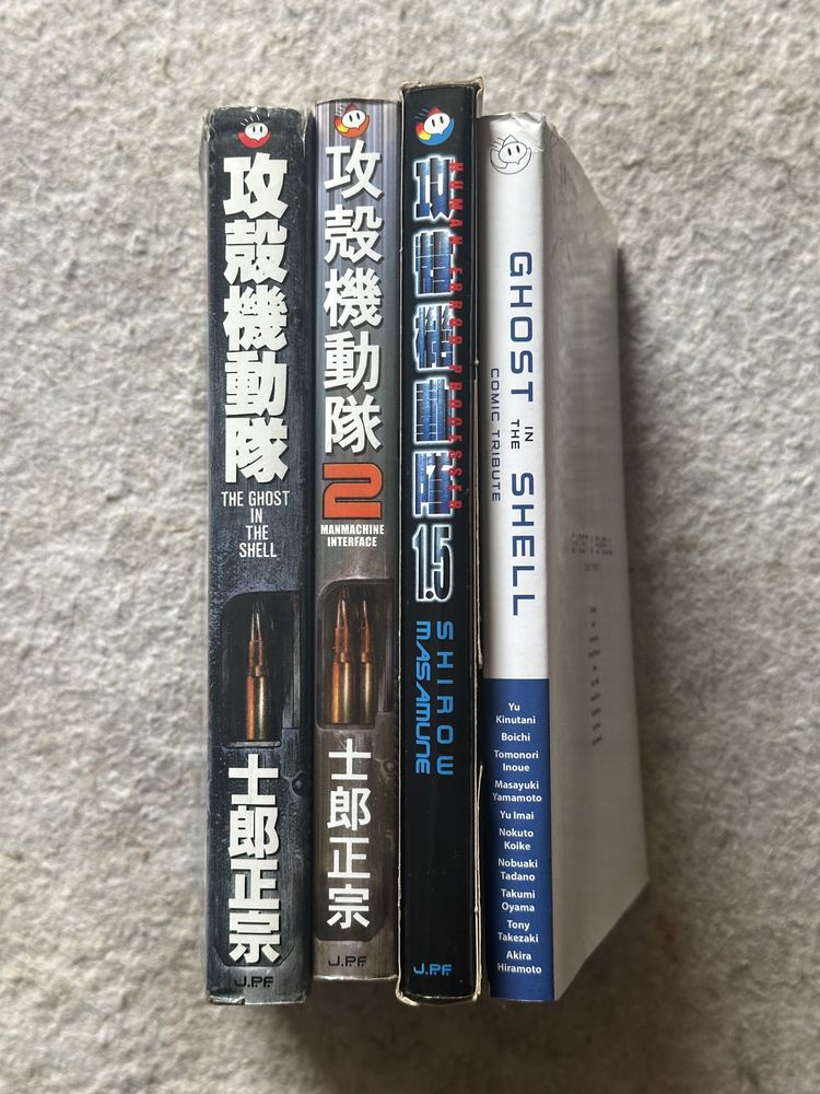Ghost in the shell - kolekcja