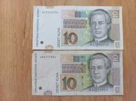 Chorwacja  - 2 historyczne Banknoty obiegowe o nominale 10 kun