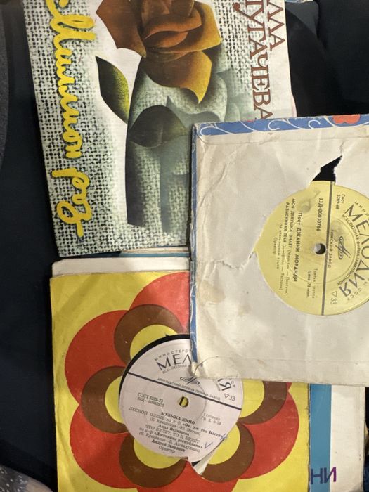 Виниловые пластинки