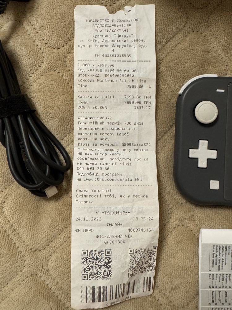 Nintendo Switch Lite K€FІR 128gb