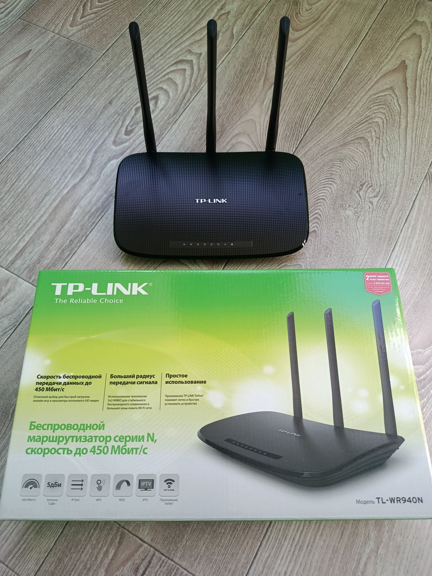 Маршрутизатор TP-LINK TL-WR940N