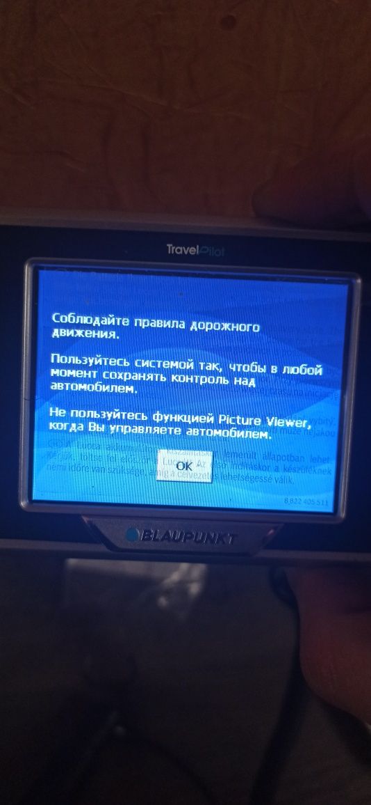 Новигатор Blaupunkt travel pilot lucca 3.3EE