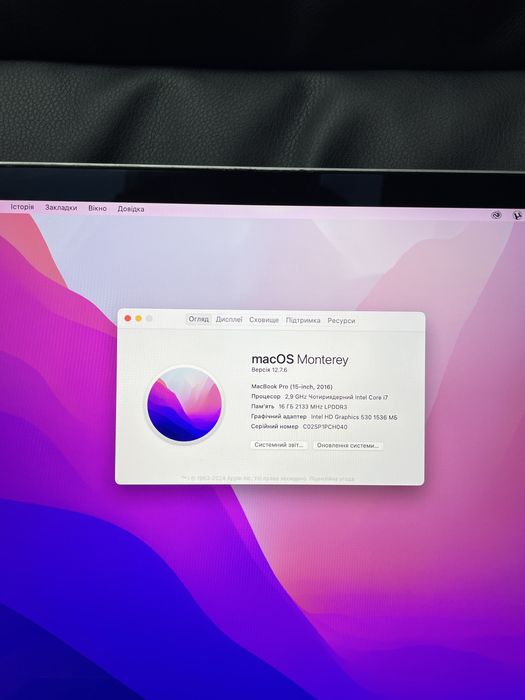MacBook Pro (15-inch, 2016) pr 2.9, 16gb, 512gb